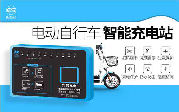 电动充电桩所面临的困难有哪些