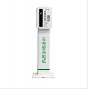 <b>如何有效的进行电瓶车充电站的管理？</b>