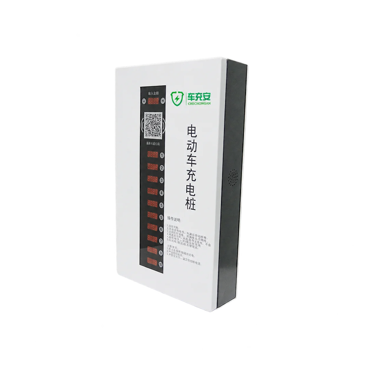 电动车充电桩EC601
