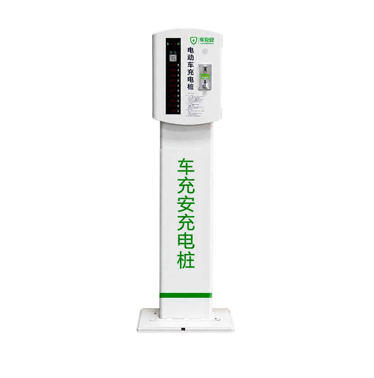 十路电动车充电桩EC600
