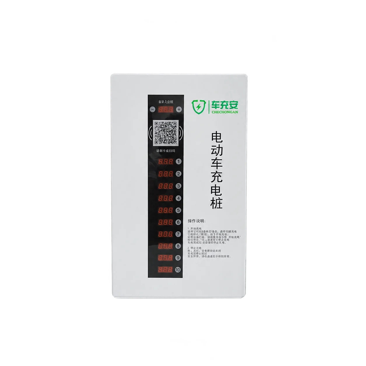 电动车充电桩EC601