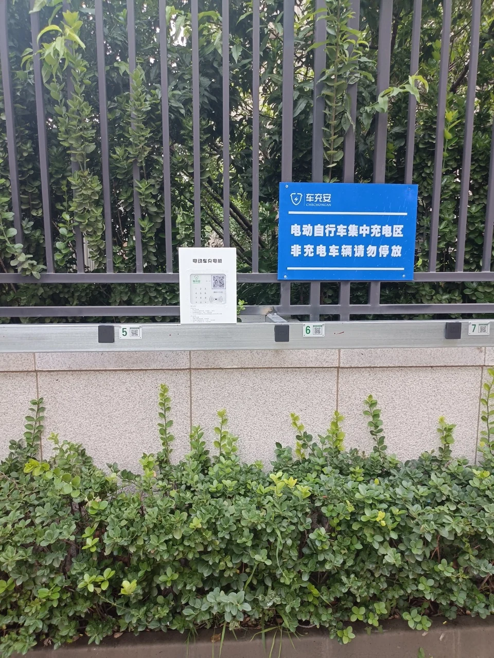 万橡华府|EC600-10充电桩安装案例